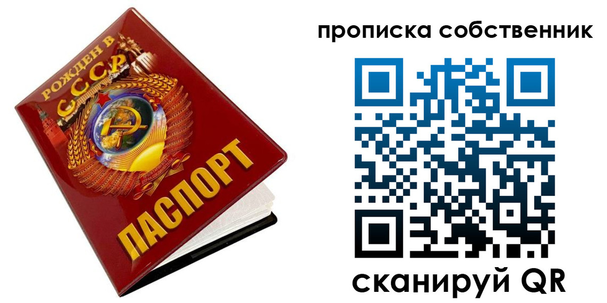 прописка ребенка в Анжеро-Судженске