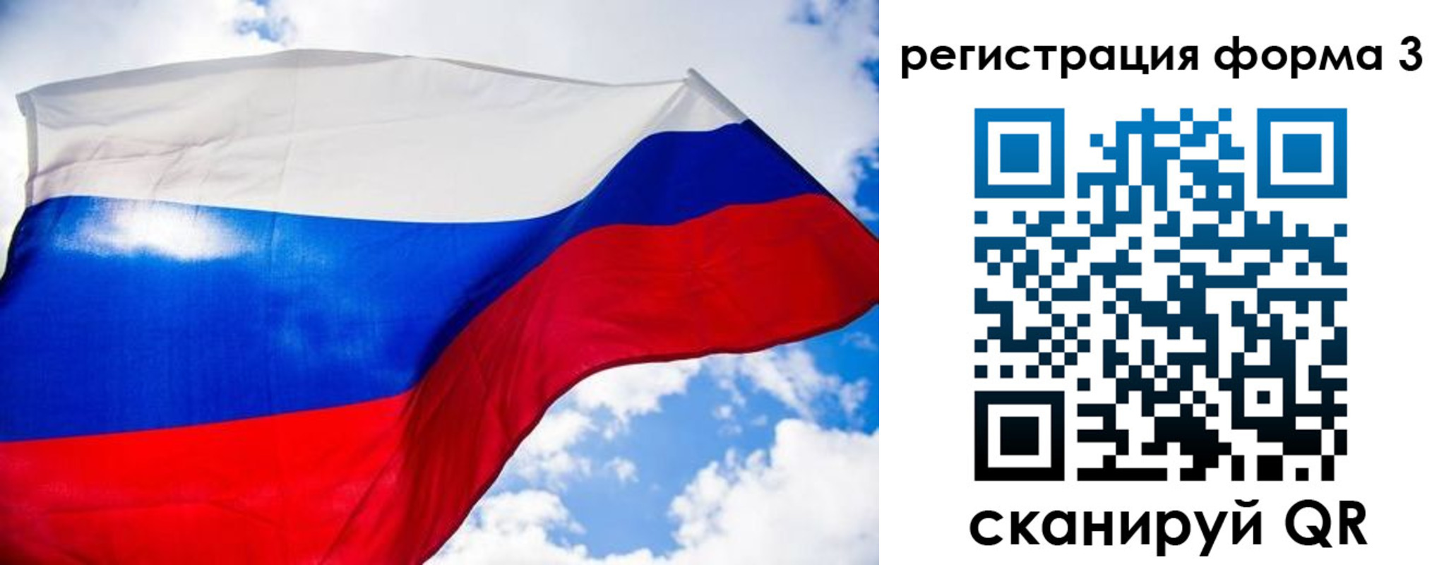 форма 3 в Анжеро-Судженске