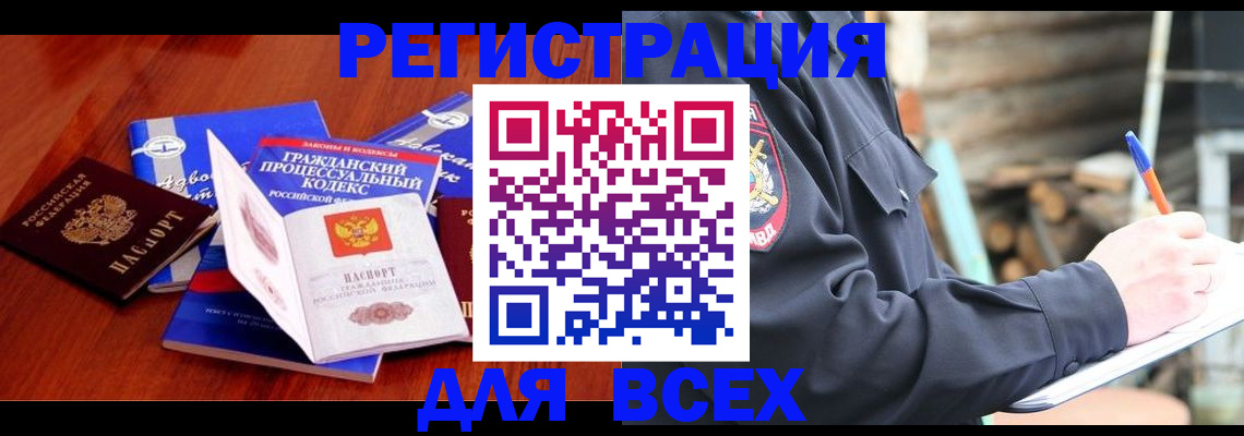 регистрация для дет. сада в Анжеро-Судженске
