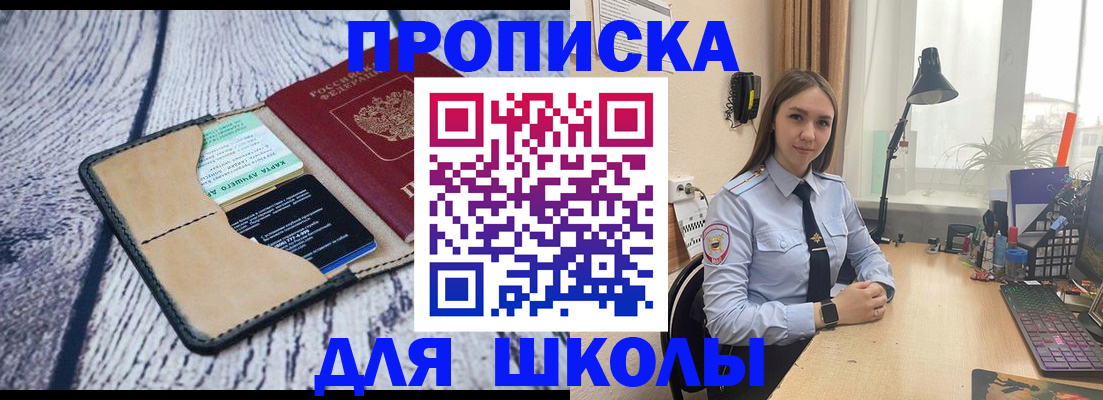 пропишу в квартире в Анжеро-Судженске